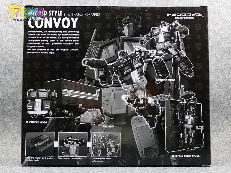 Transformers THS-02B Hybrid Optimus Prime Asia Exclusive